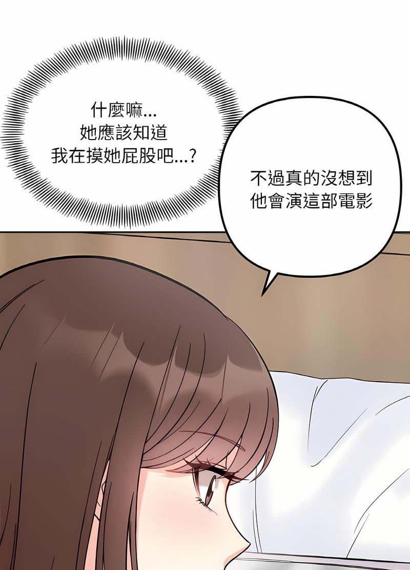 第8话 - 第39.jpg页