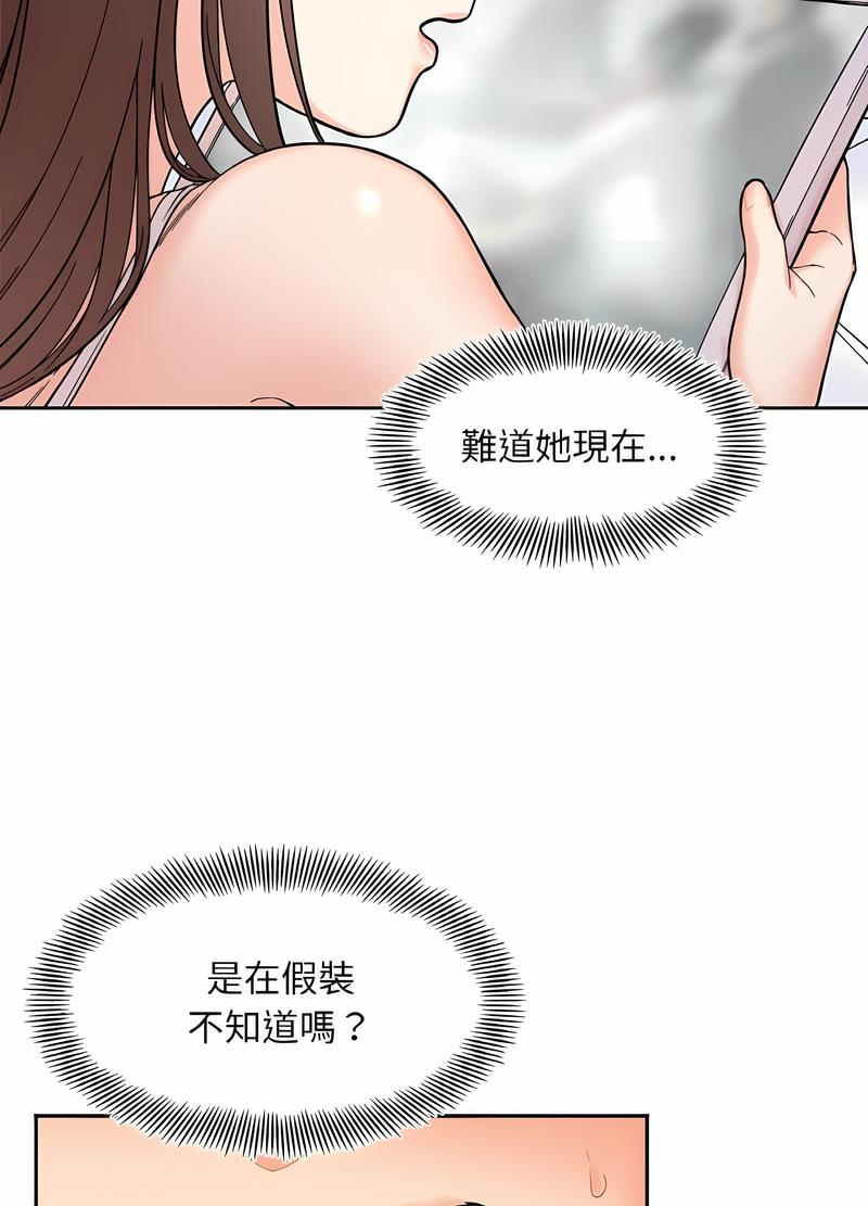 第8话 - 第40.jpg页