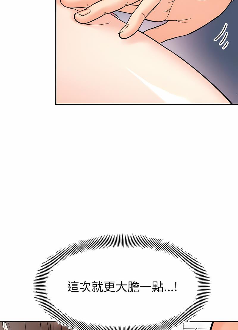 第8话 - 第42.jpg页