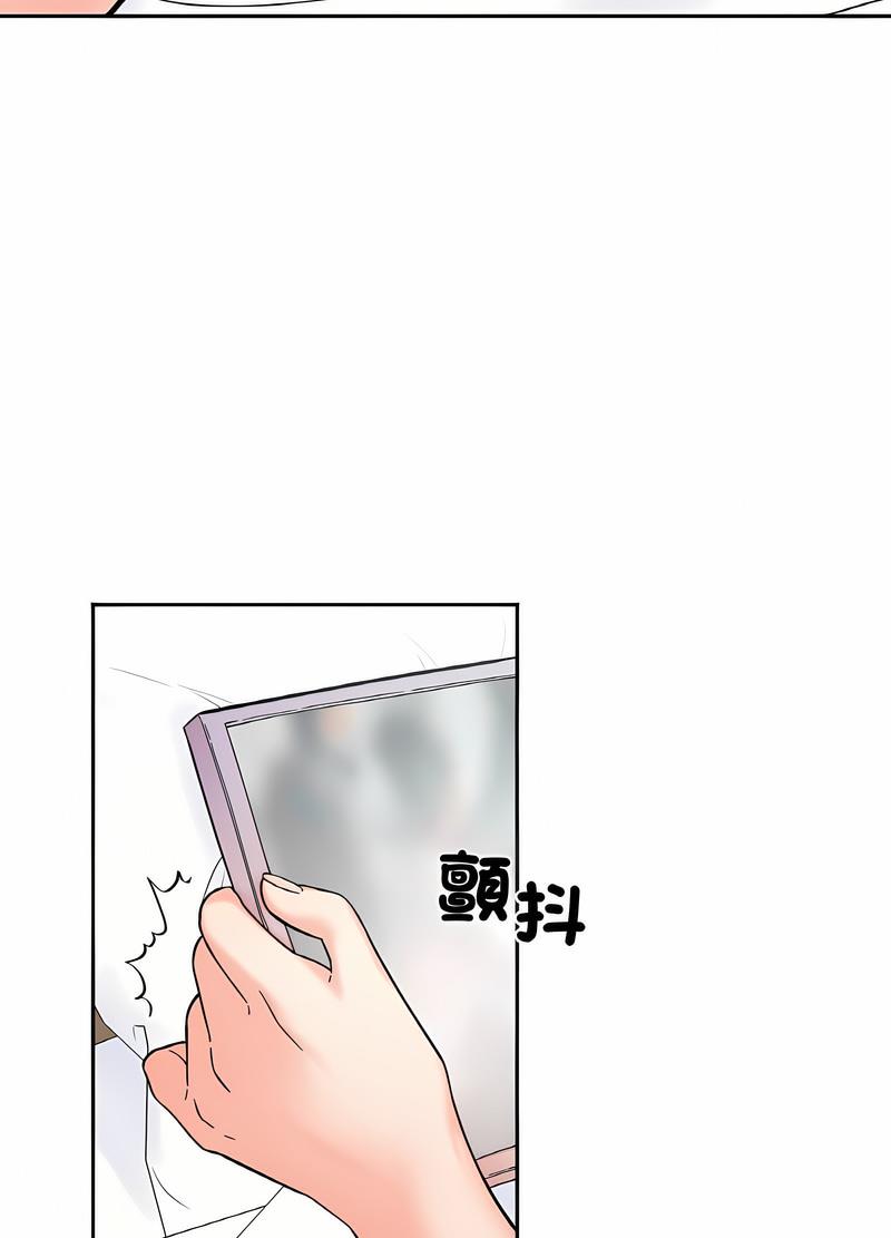第8话 - 第44.jpg页