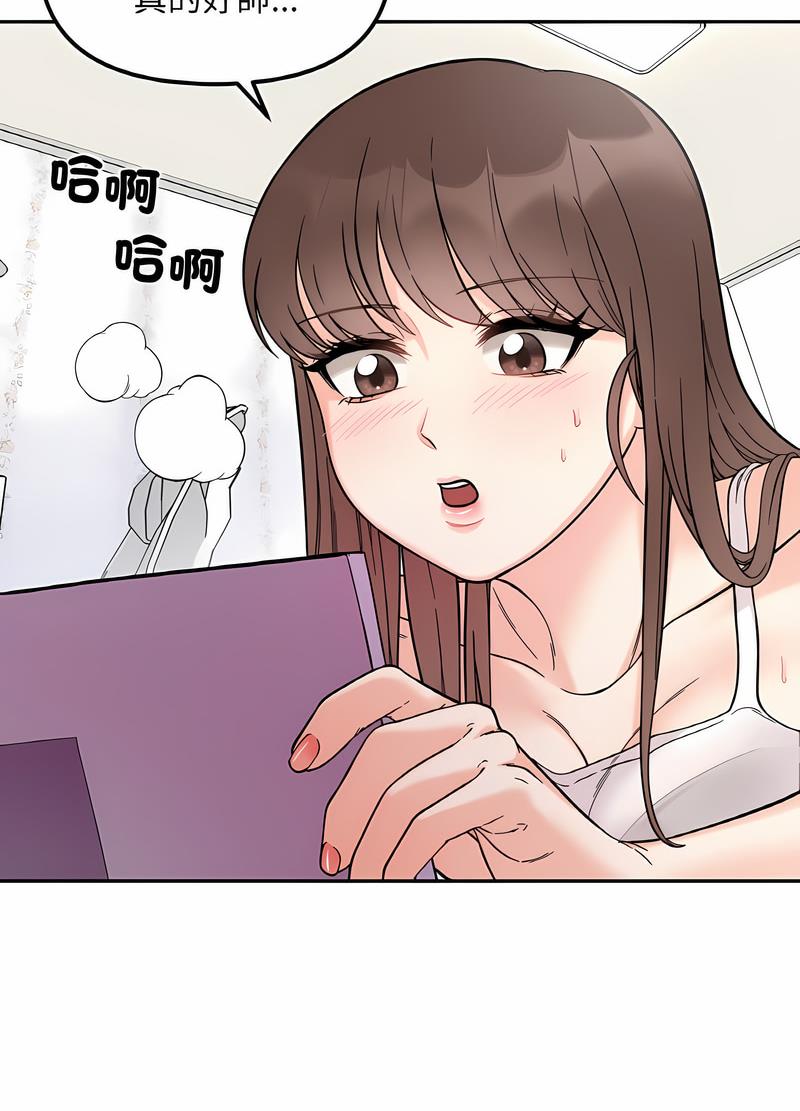 第8话 - 第48.jpg页