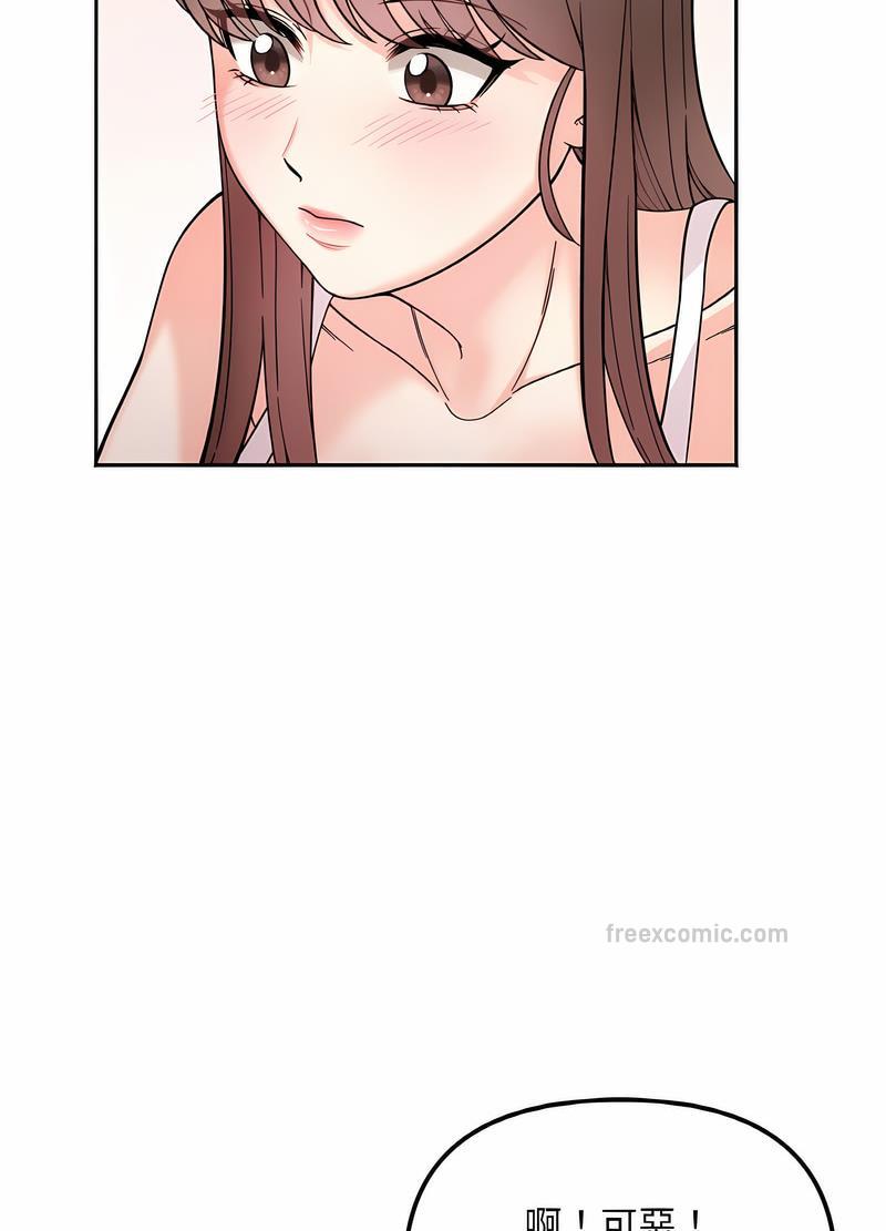 第8话 - 第54.jpg页