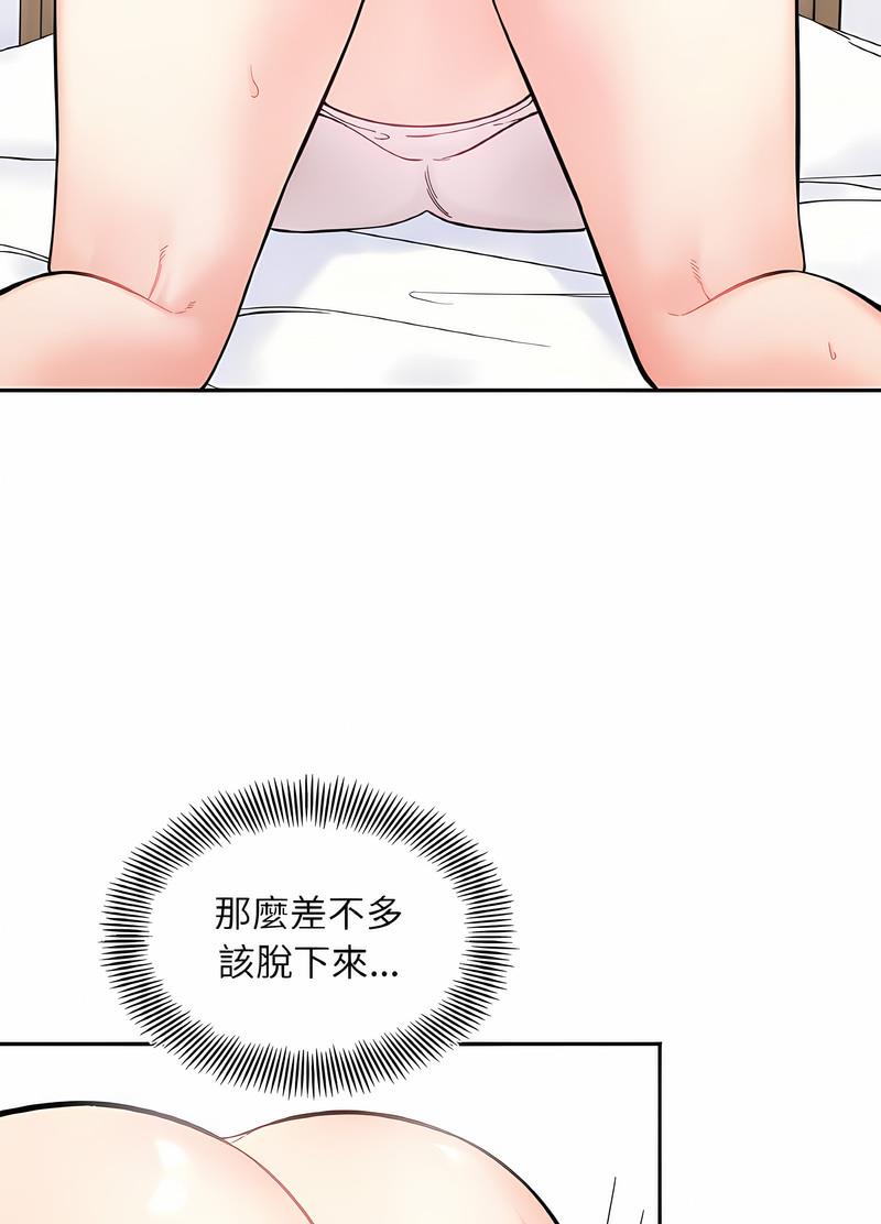 第8话 - 第57.jpg页