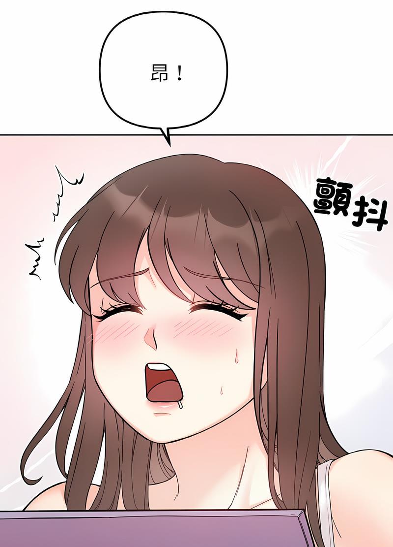 第8话 - 第60.jpg页