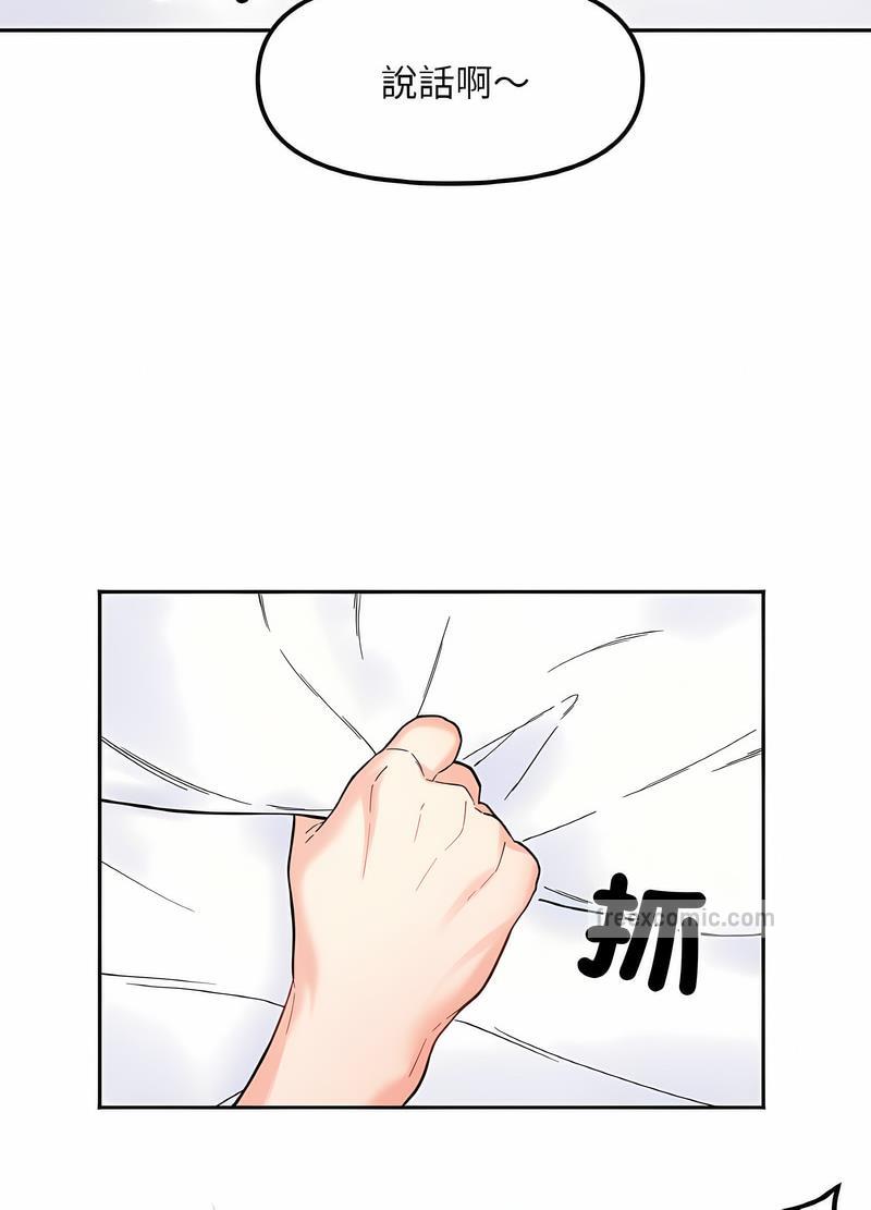 第8话 - 第63.jpg页