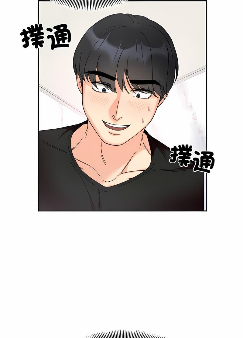 第8话 - 第67.jpg页
