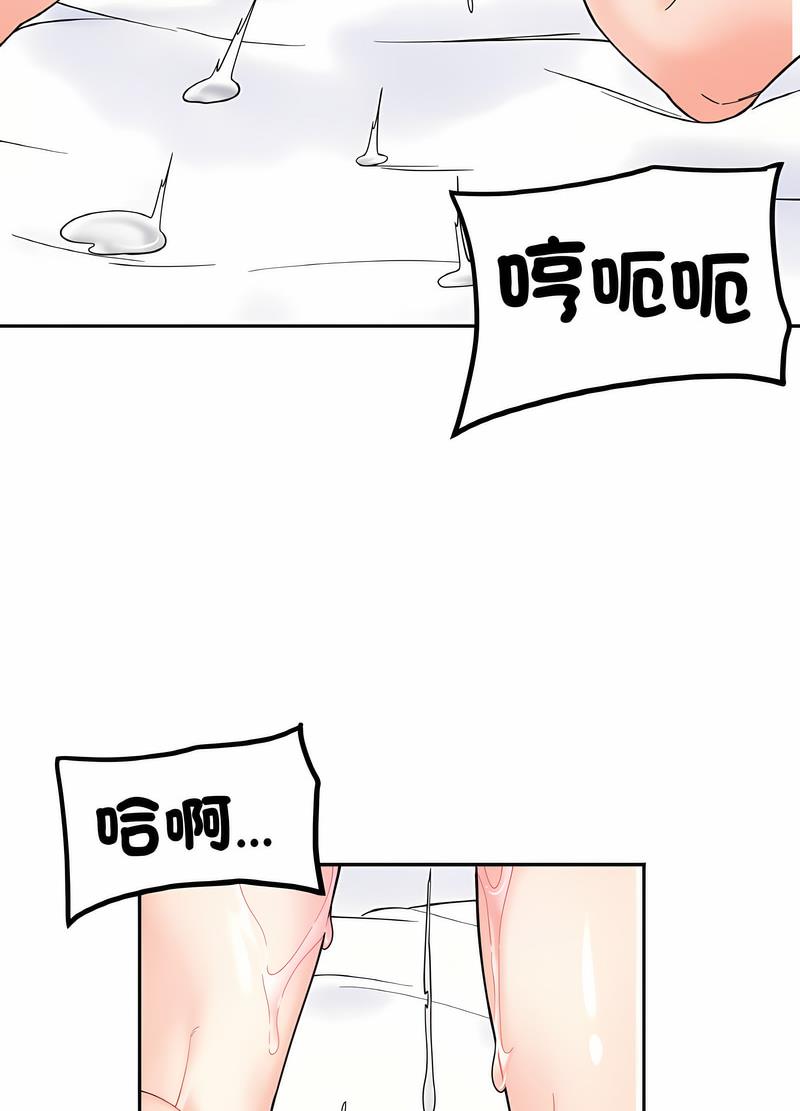 第8话 - 第69.jpg页