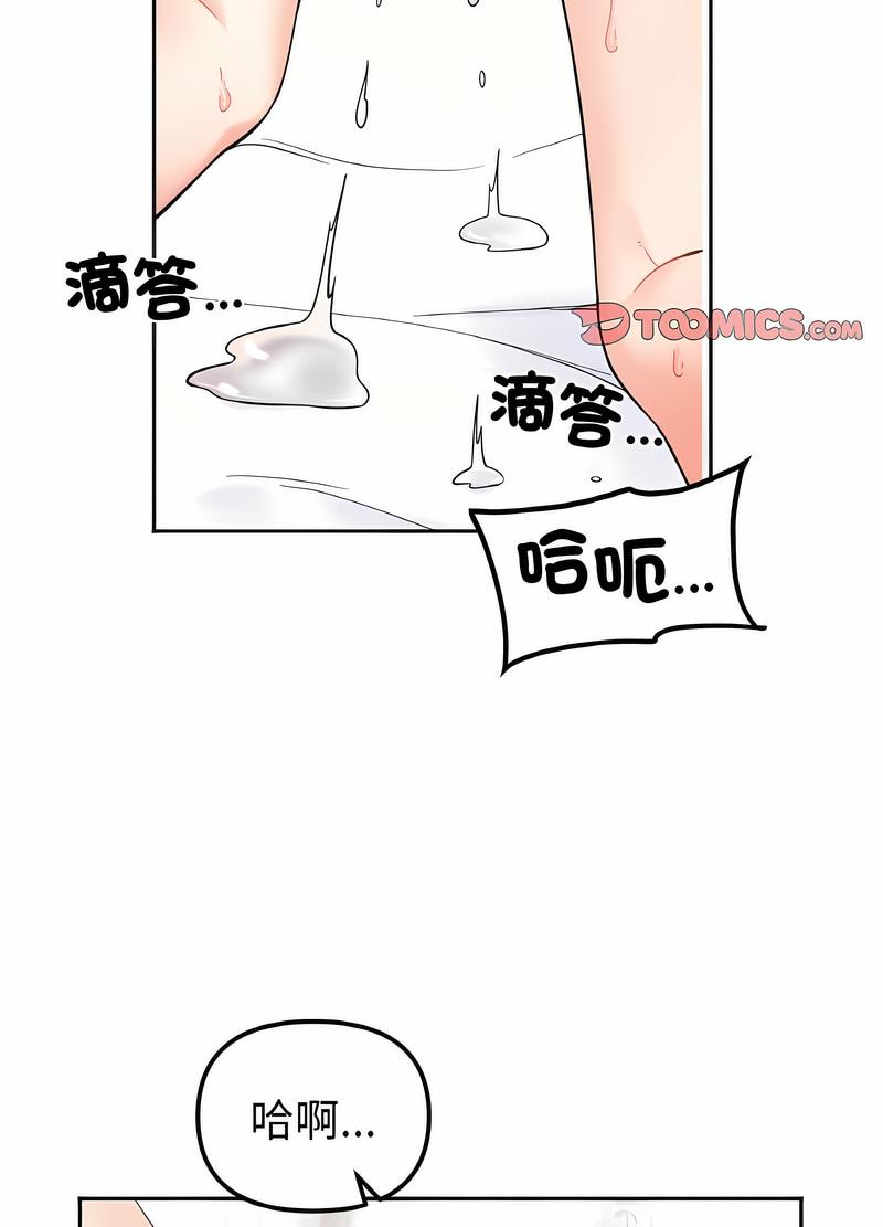第8话 - 第70.jpg页