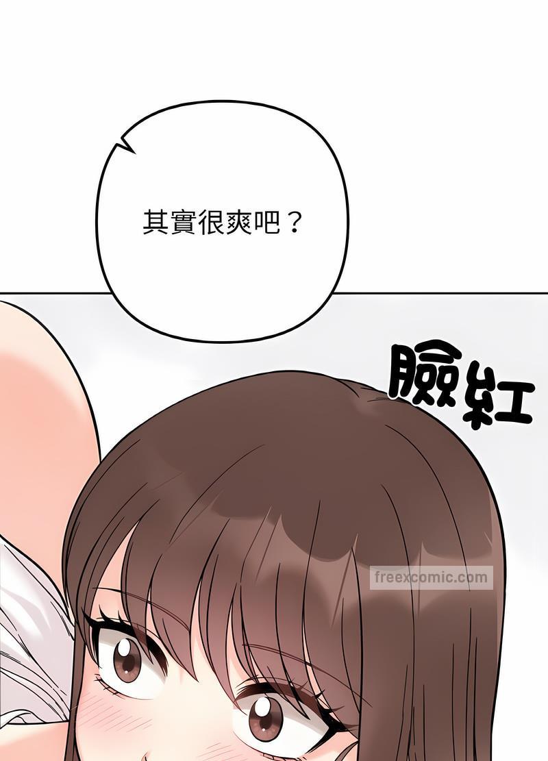 第8话 - 第81.jpg页