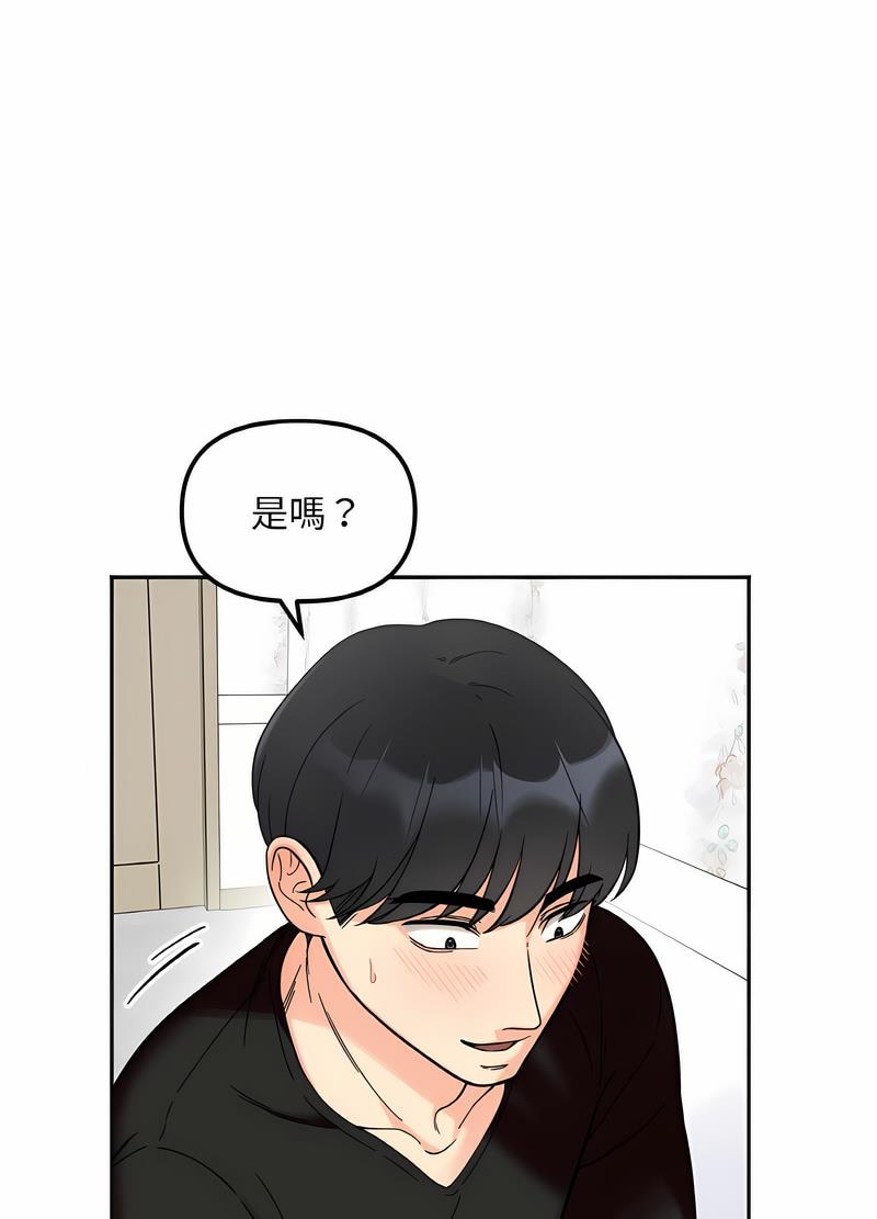 第8话 - 第89.jpg页