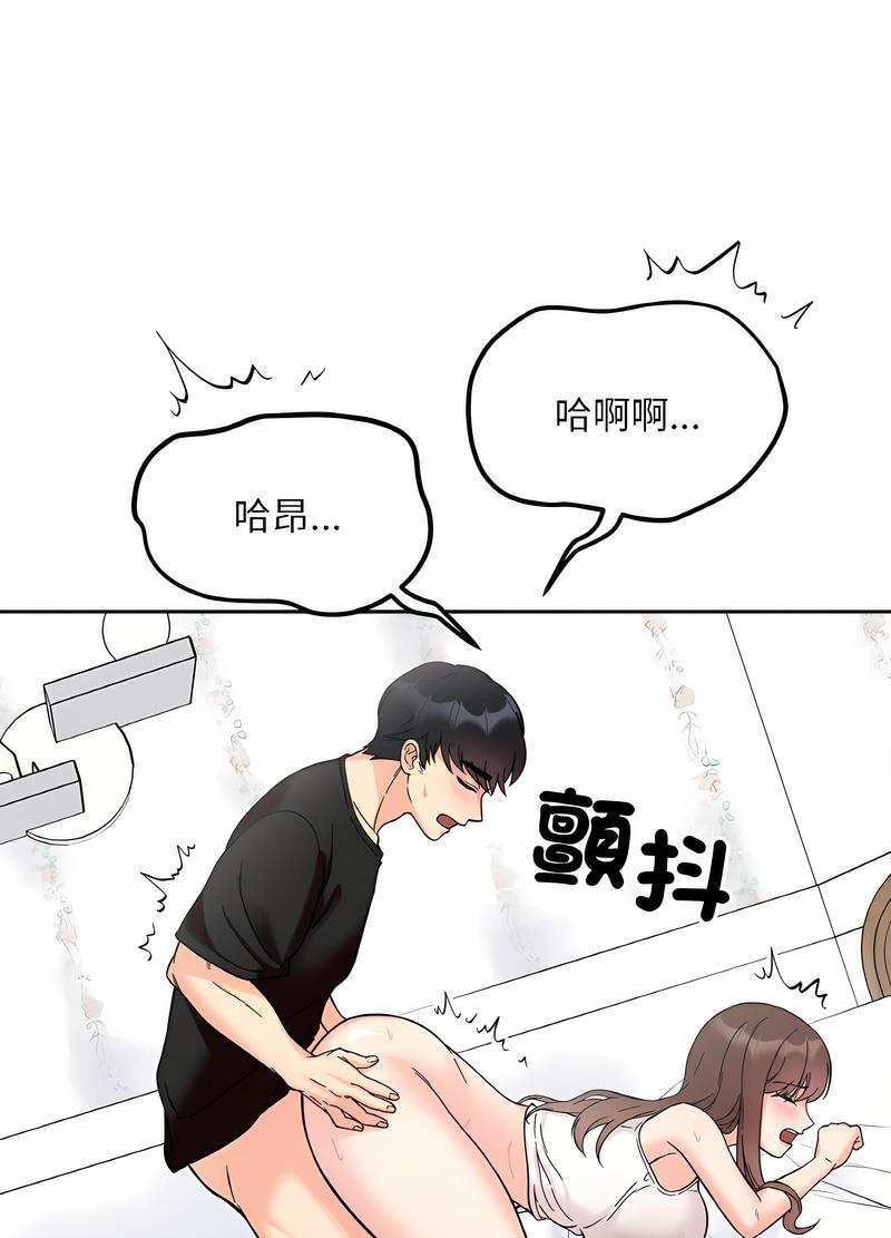 第8话 - 第93.jpg页
