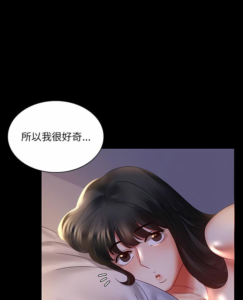 第10话 - 第1.jpg页