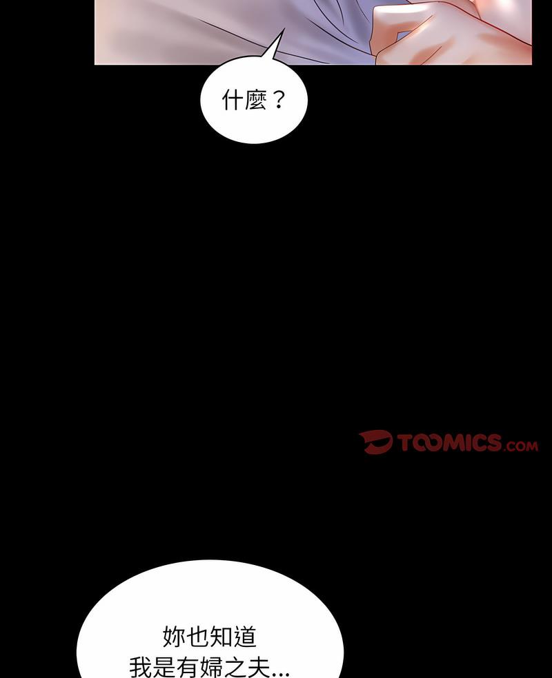 第10话 - 第2.jpg页