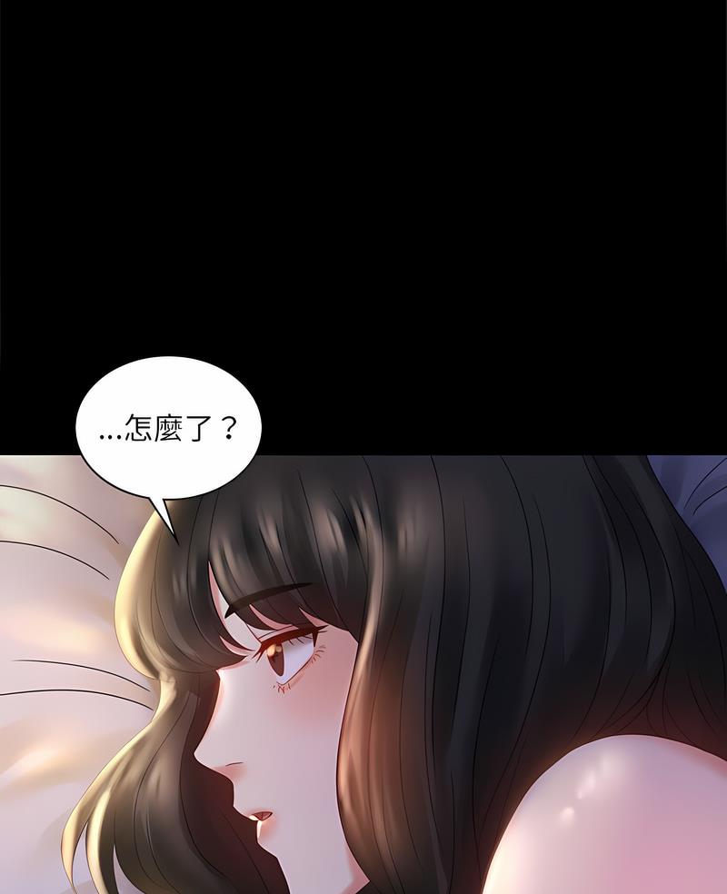 第10话 - 第6.jpg页