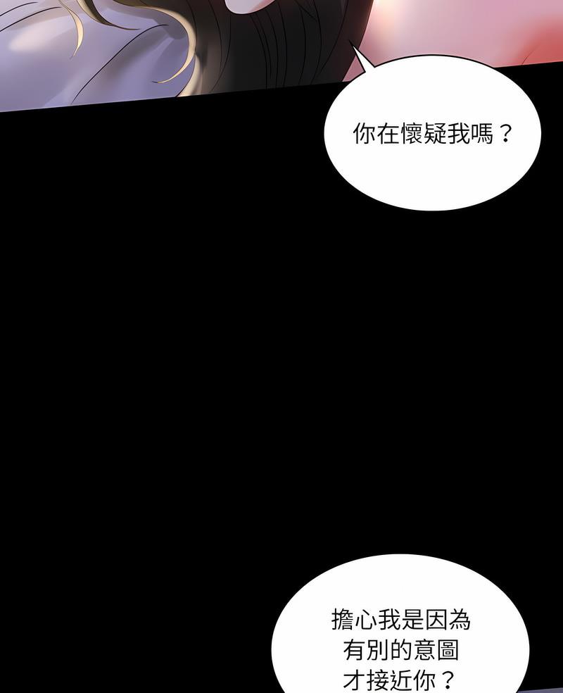 第10话 - 第7.jpg页