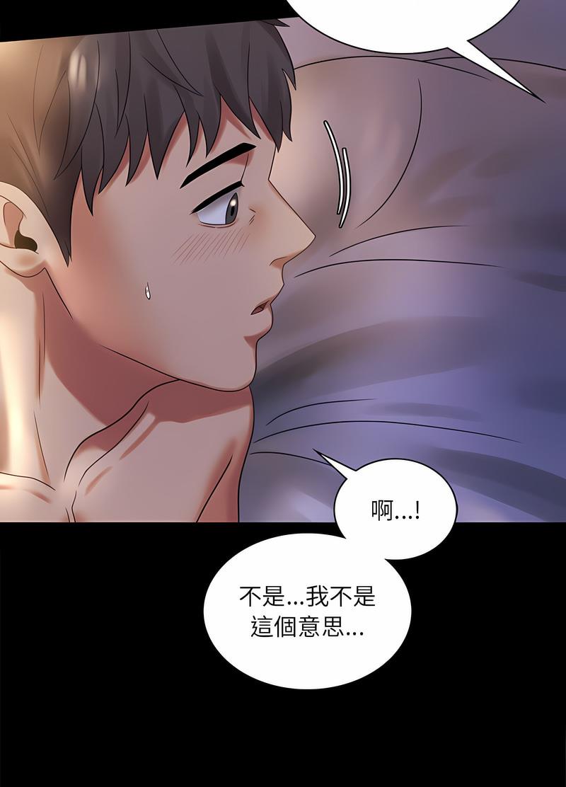 第10话 - 第8.jpg页