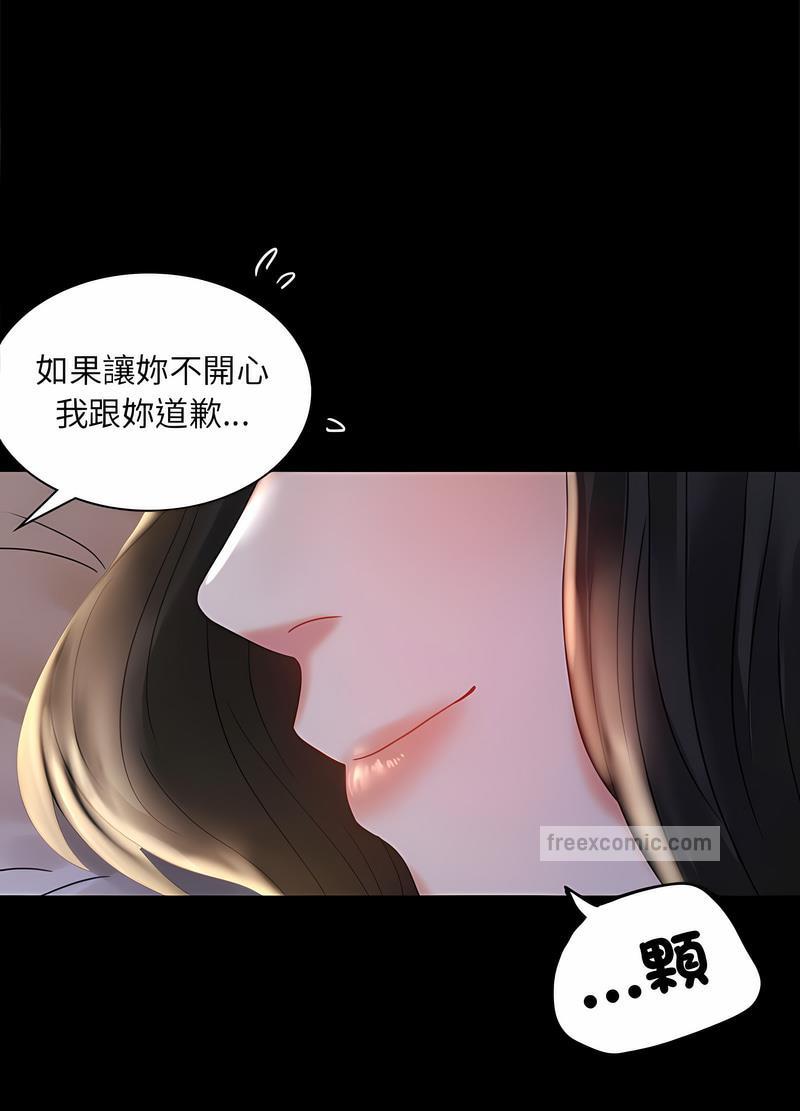 第10话 - 第9.jpg页