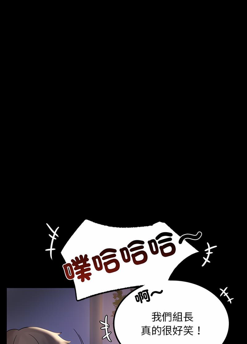 第10话 - 第10.jpg页