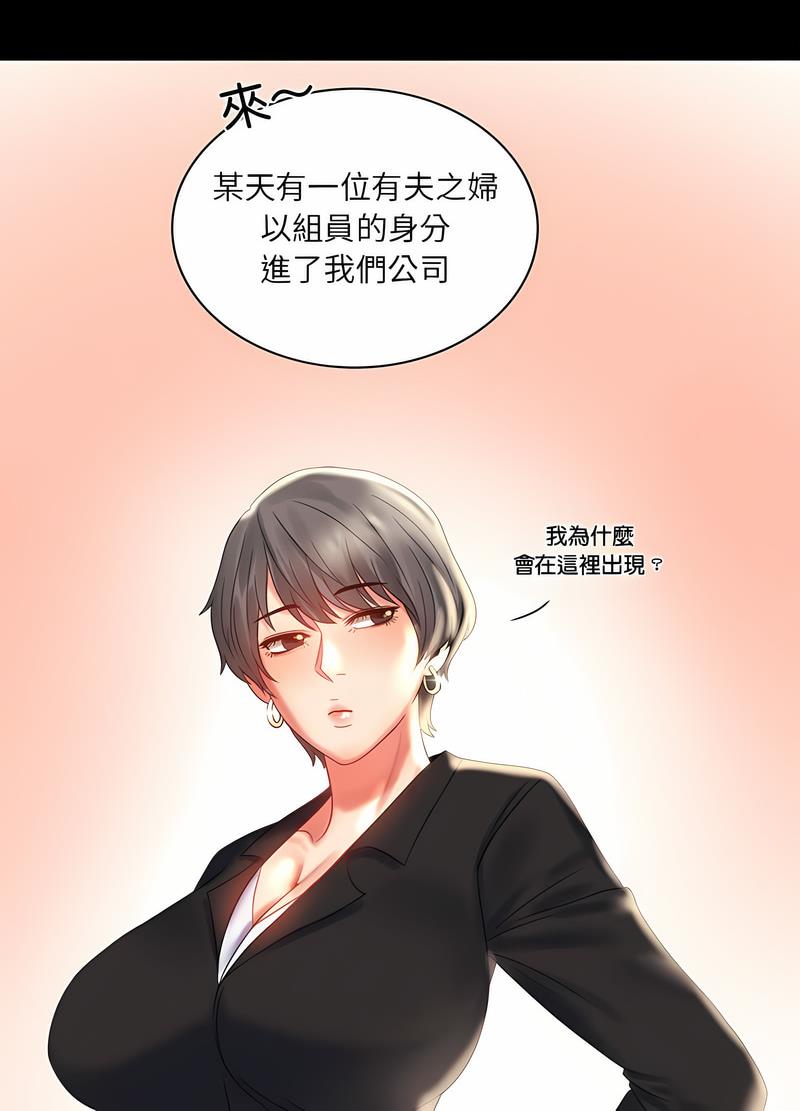 第10话 - 第14.jpg页