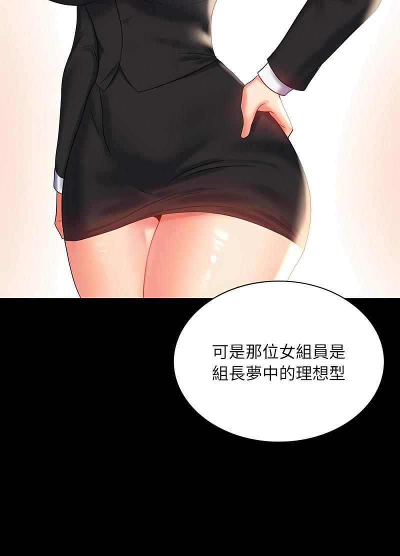 第10话 - 第15.jpg页