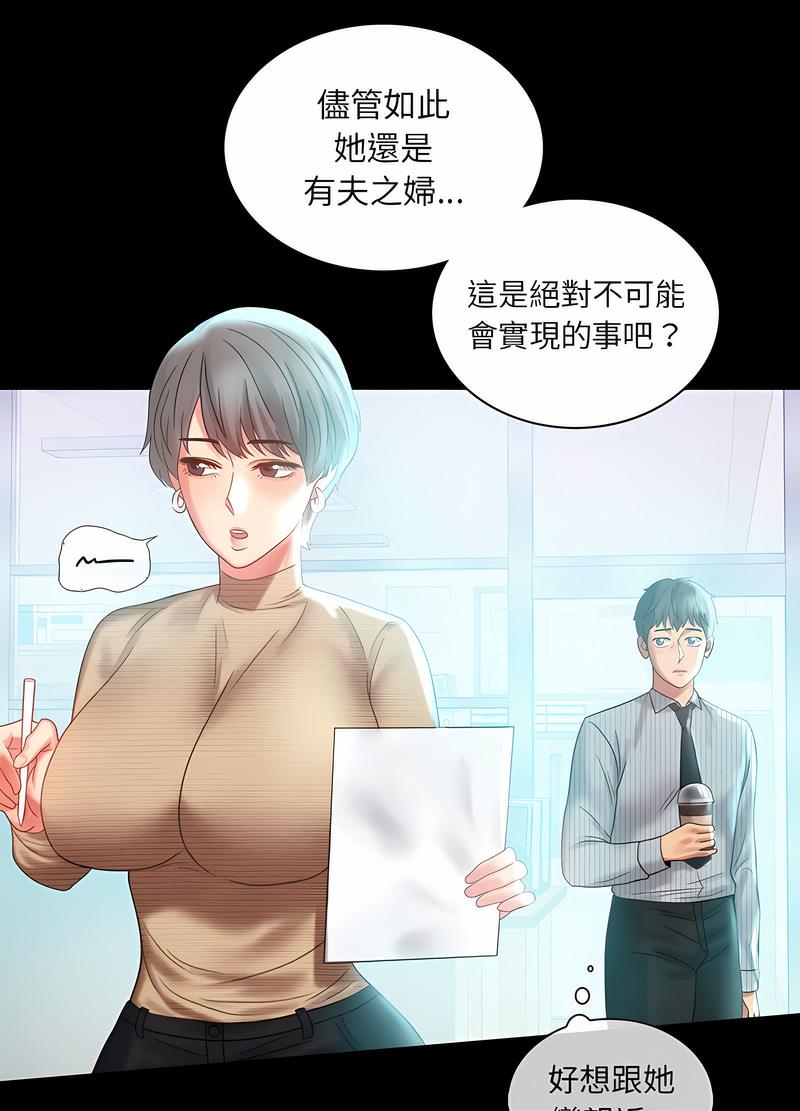 第10话 - 第16.jpg页