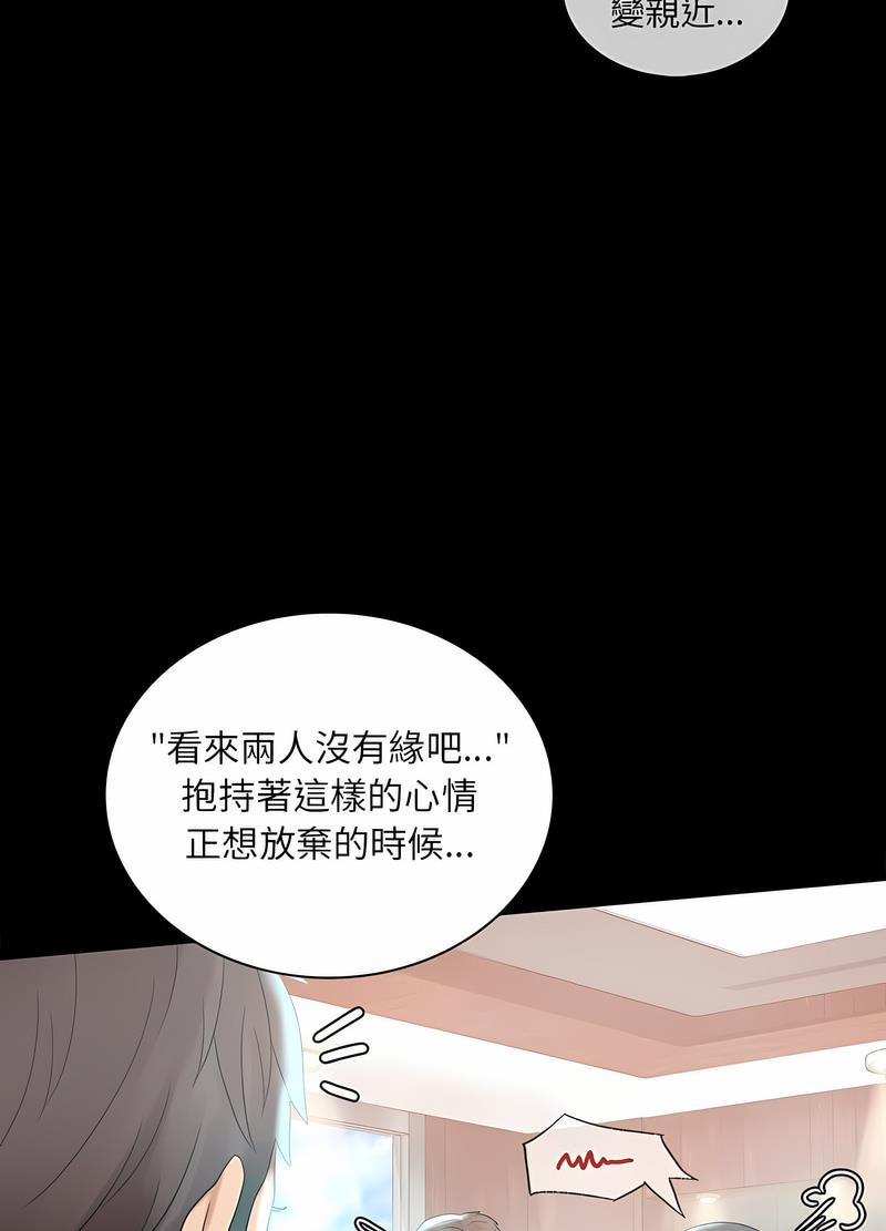 第10话 - 第17.jpg页