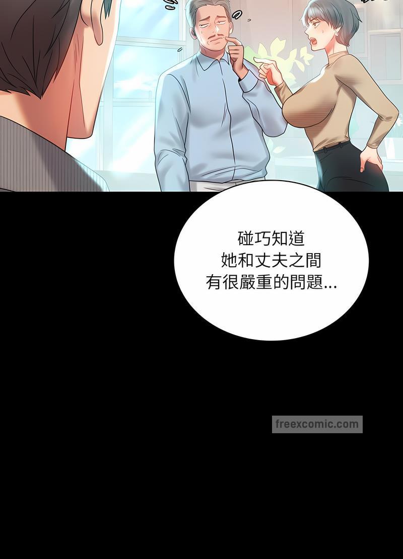 第10话 - 第18.jpg页