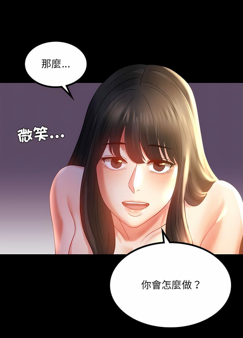 第10话 - 第19.jpg页