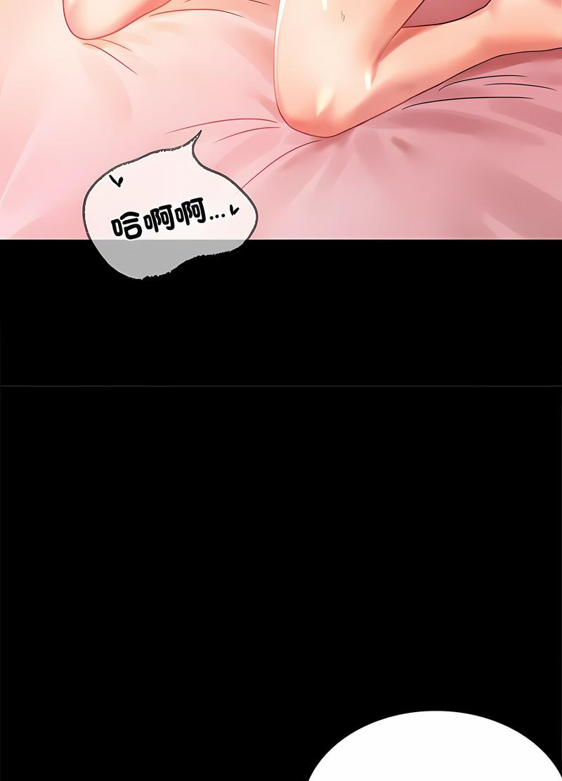 第10话 - 第23.jpg页