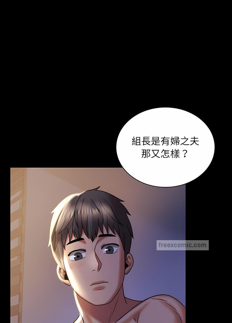第10话 - 第27.jpg页