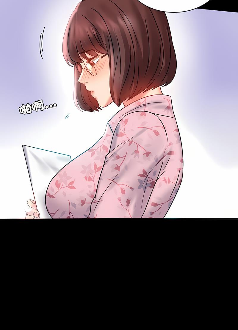 第10话 - 第33.jpg页