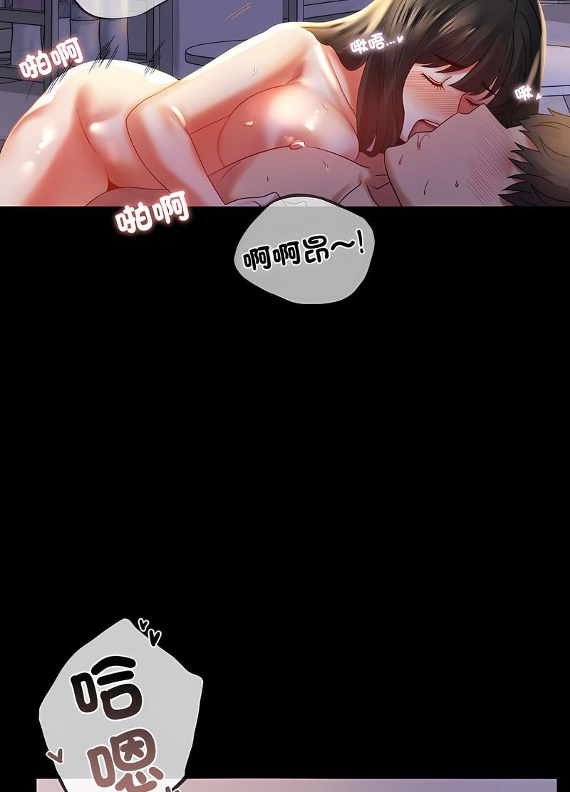 第10话 - 第43.jpg页