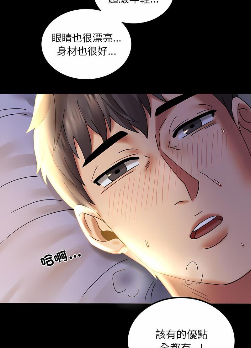 第10话 - 第47.jpg页