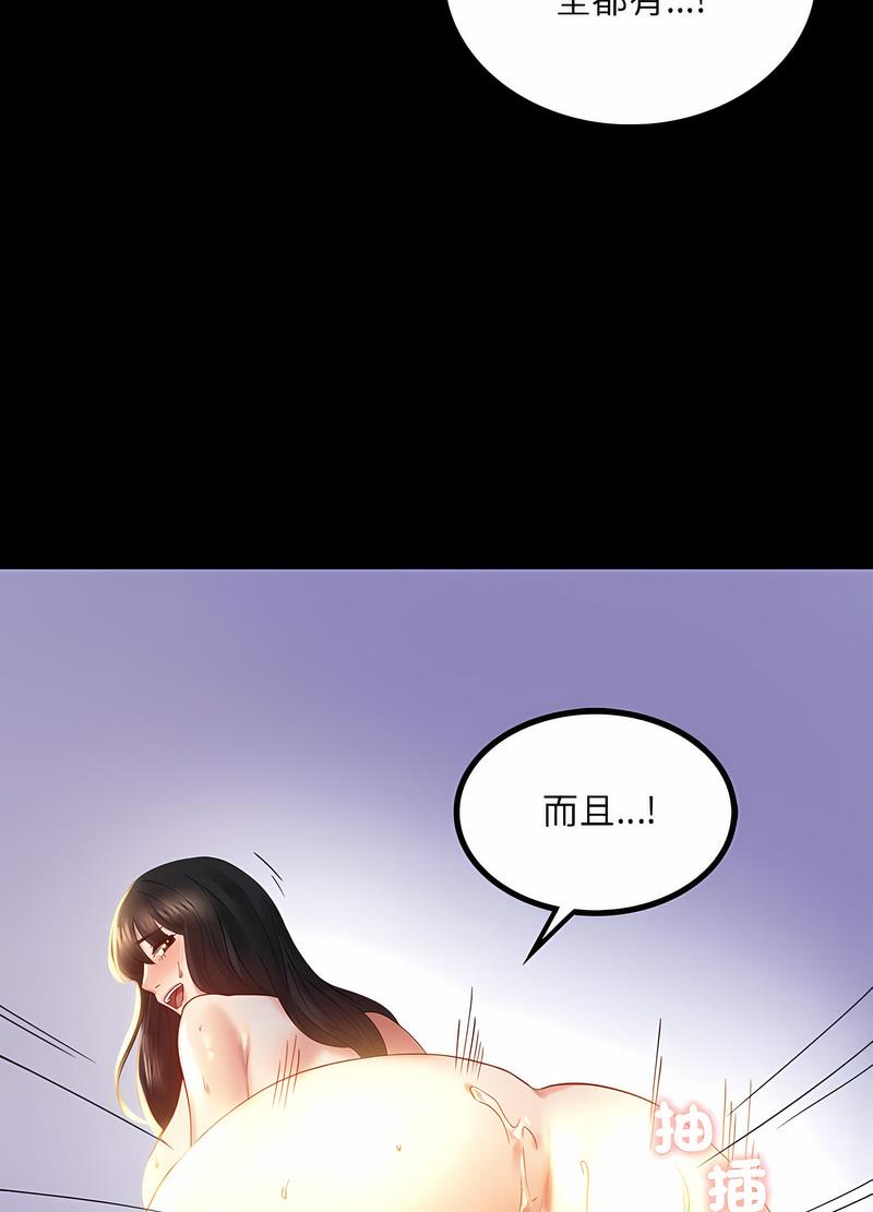 第10话 - 第48.jpg页