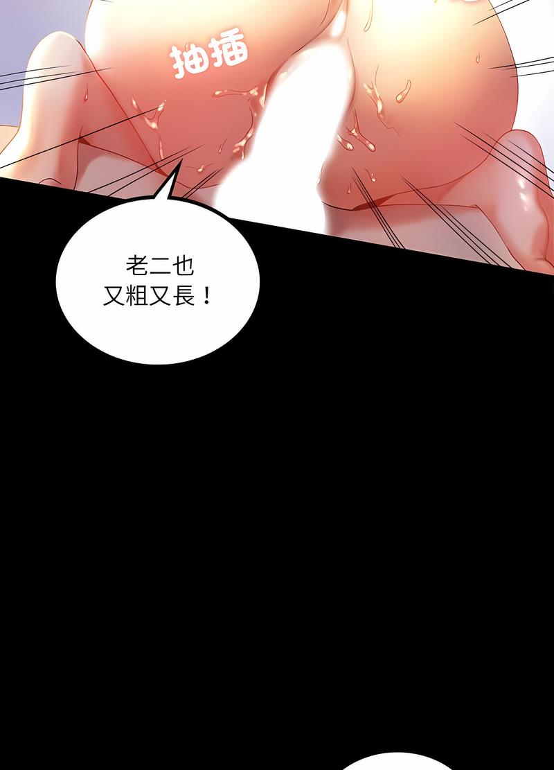 第10话 - 第49.jpg页