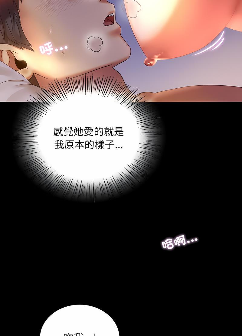 第10话 - 第52.jpg页