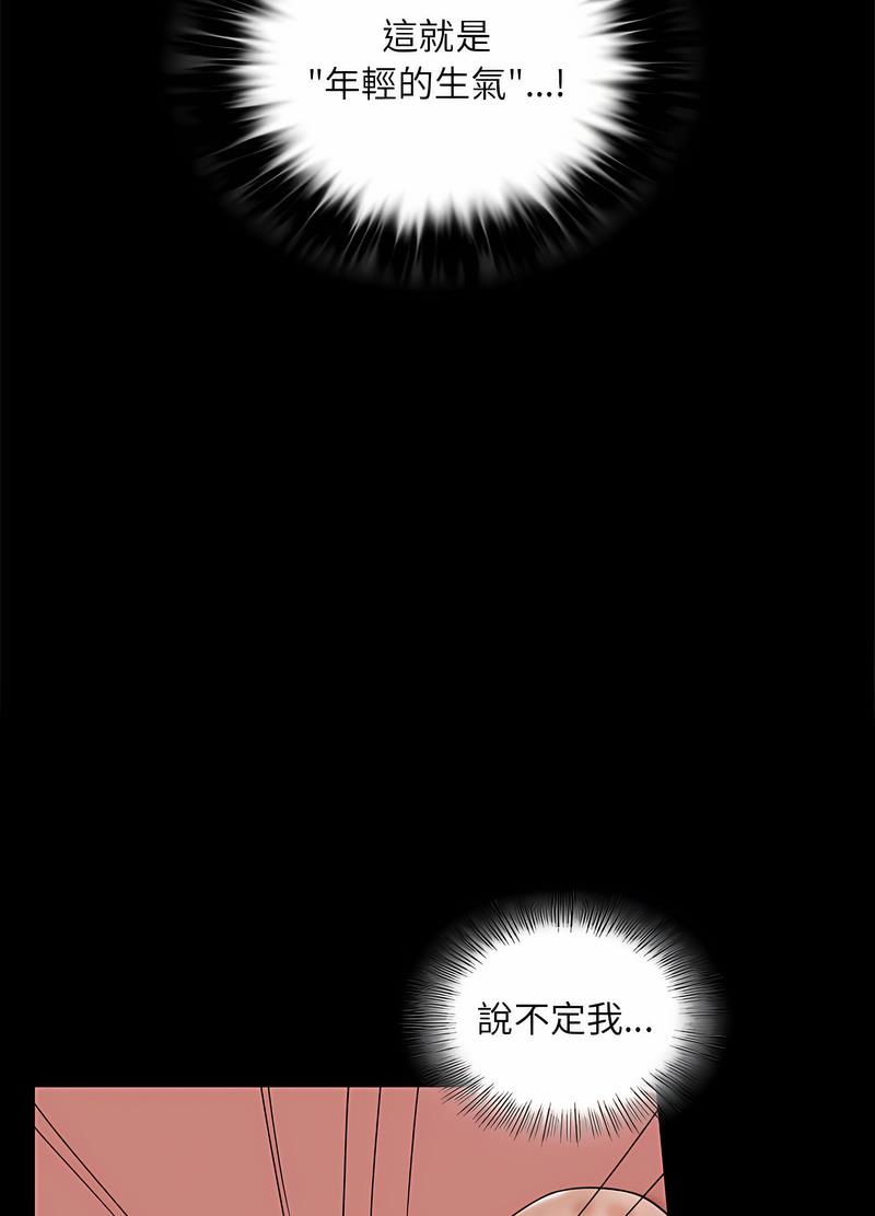 第10话 - 第55.jpg页