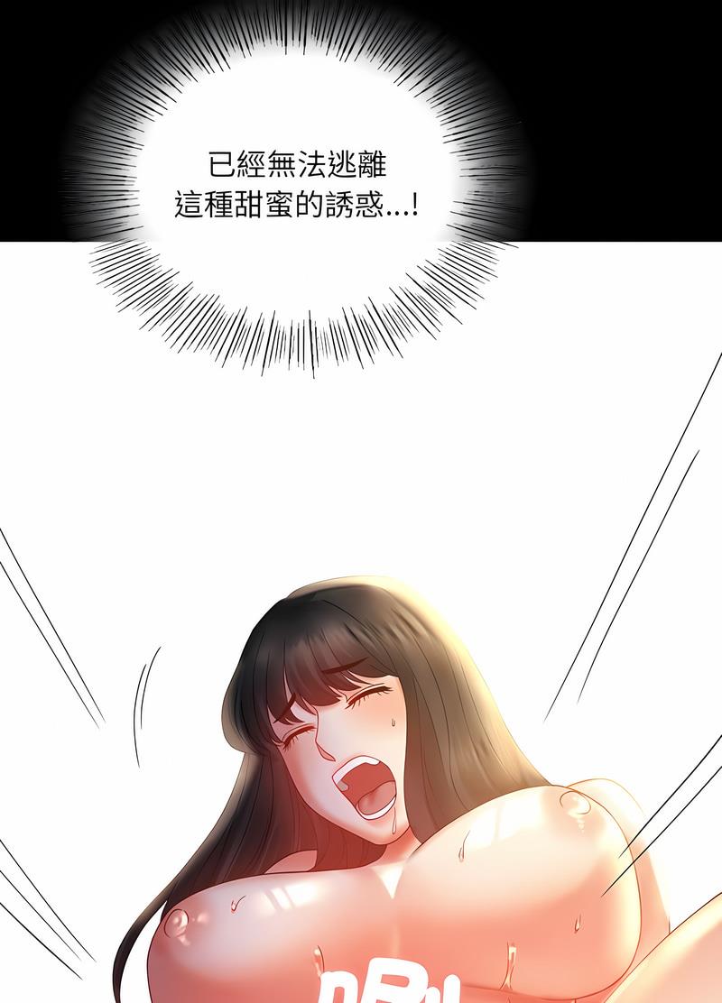 第10话 - 第57.jpg页