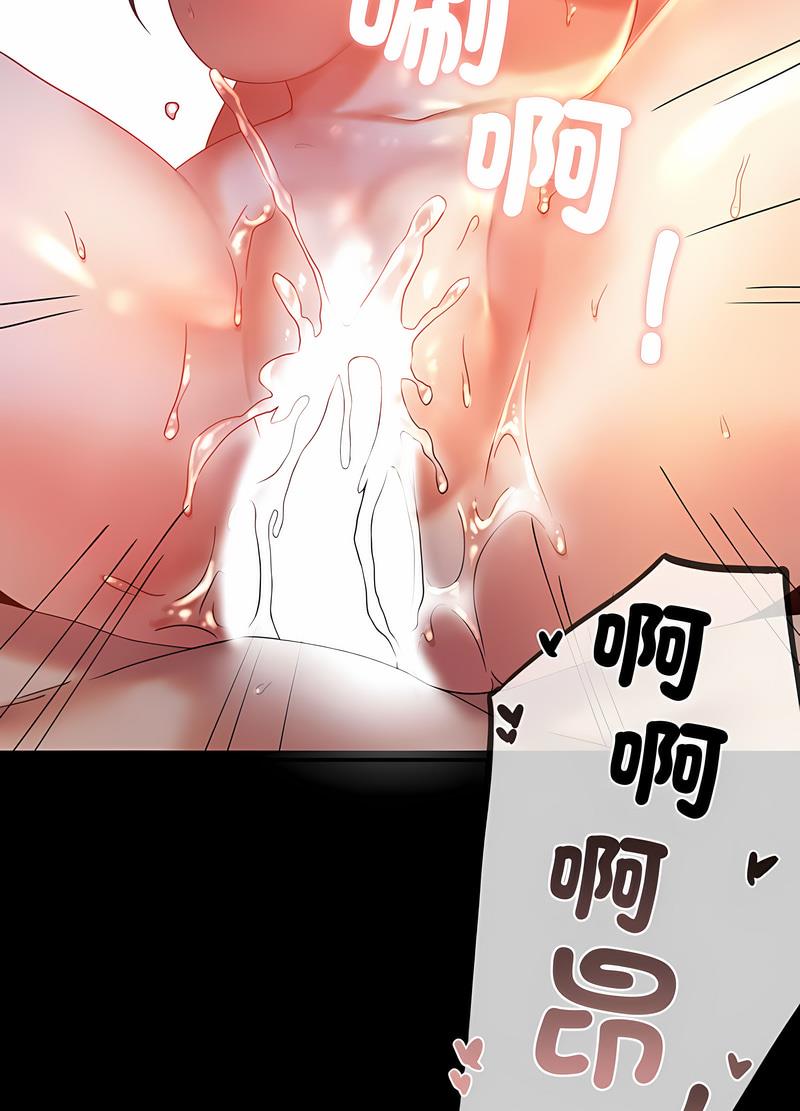 第10话 - 第58.jpg页