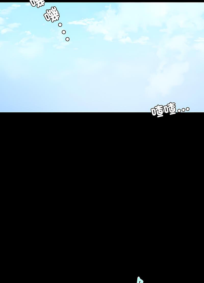 第10话 - 第61.jpg页