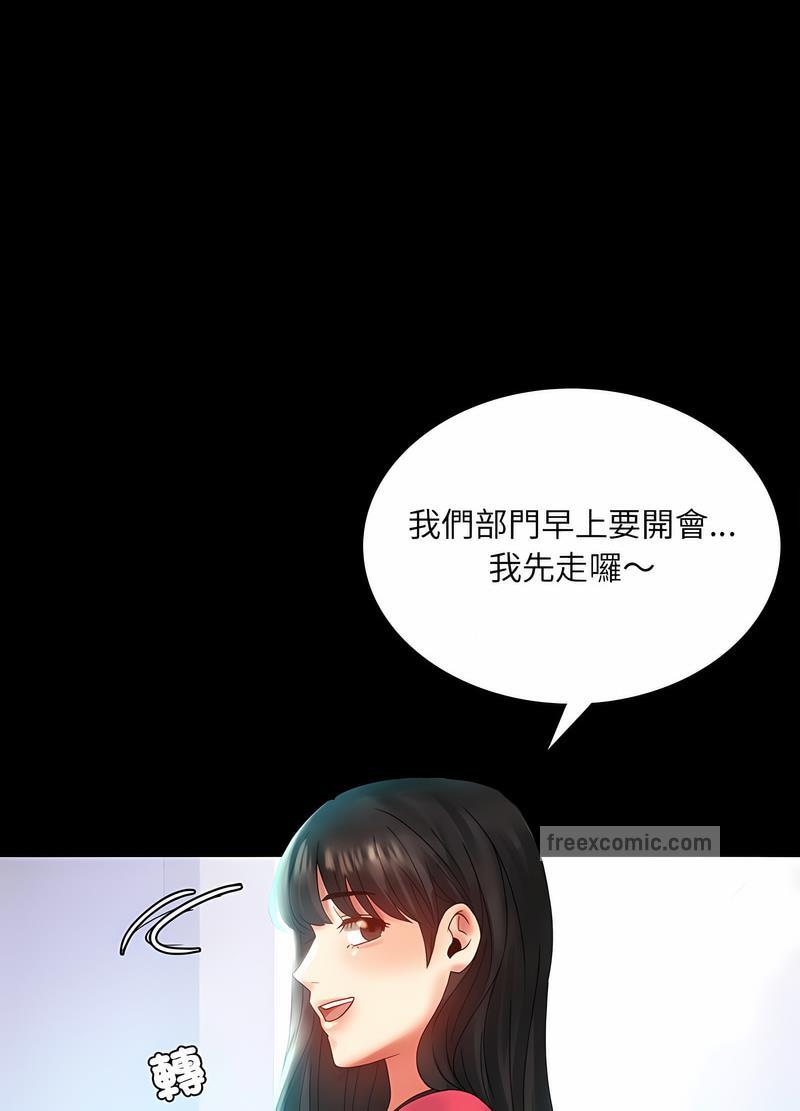 第10话 - 第63.jpg页