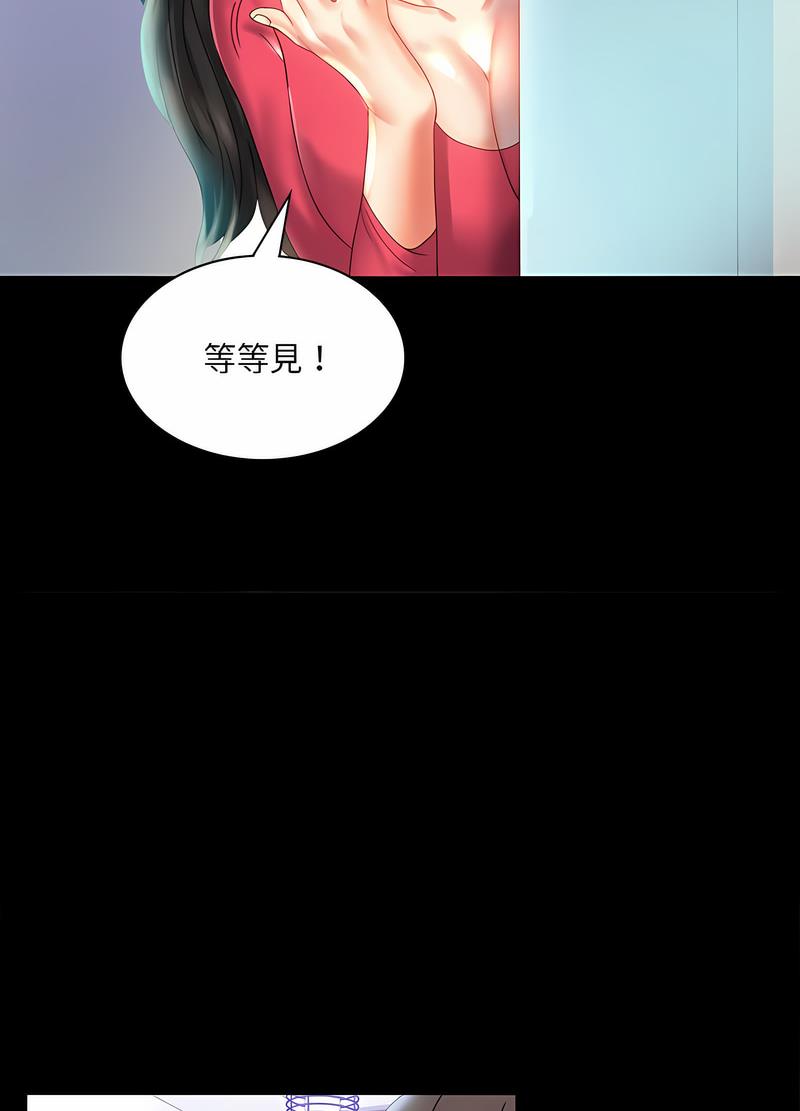 第10话 - 第69.jpg页