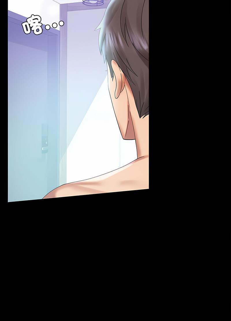 第10话 - 第70.jpg页