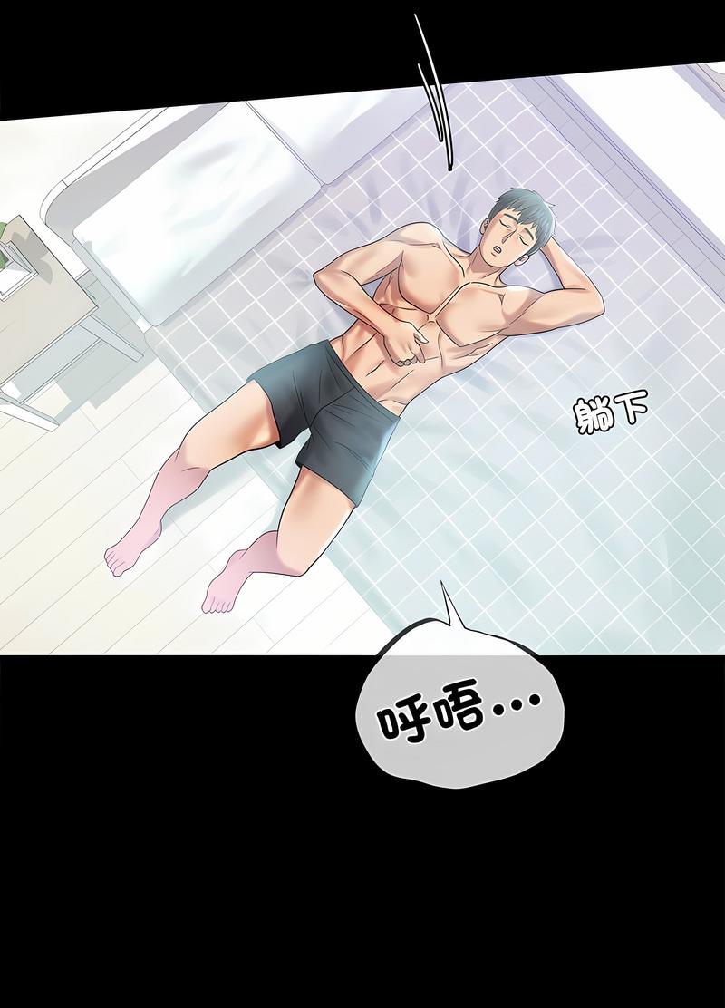 第10话 - 第71.jpg页