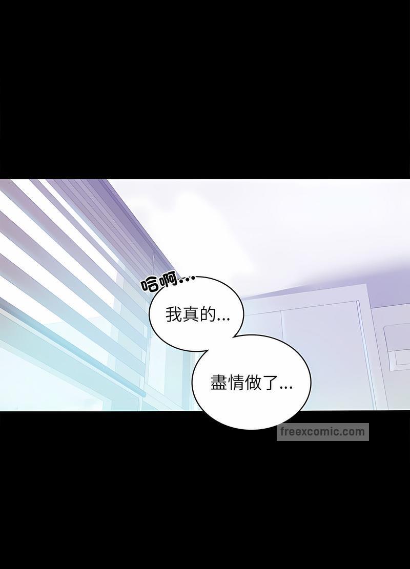 第10话 - 第72.jpg页