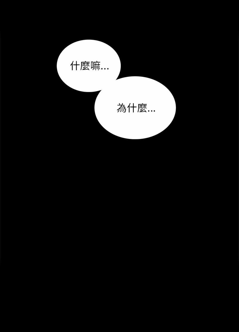 第10话 - 第87.jpg页