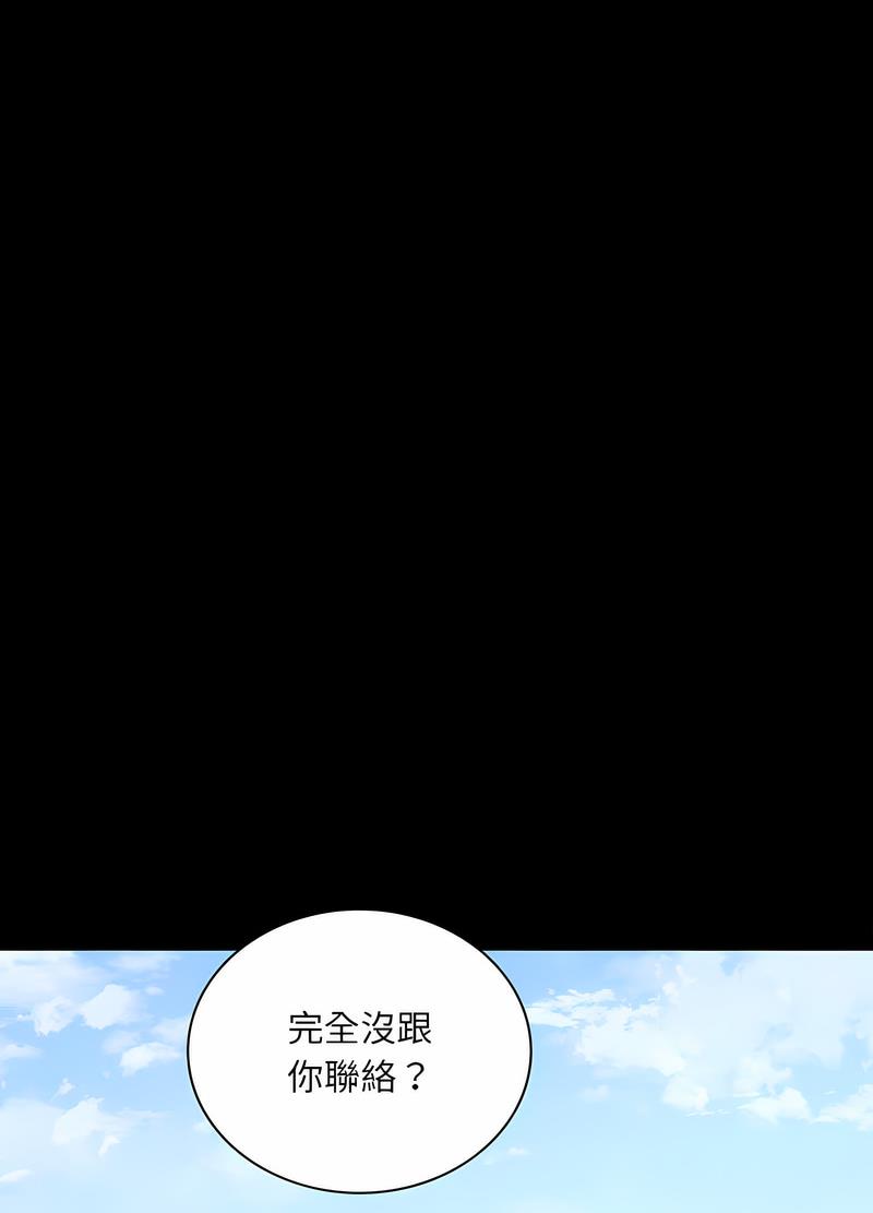 第10话 - 第88.jpg页