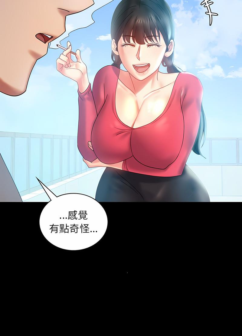 第10话 - 第93.jpg页