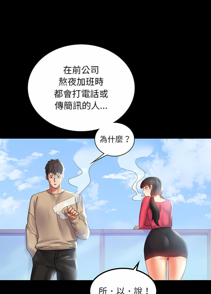 第10话 - 第94.jpg页