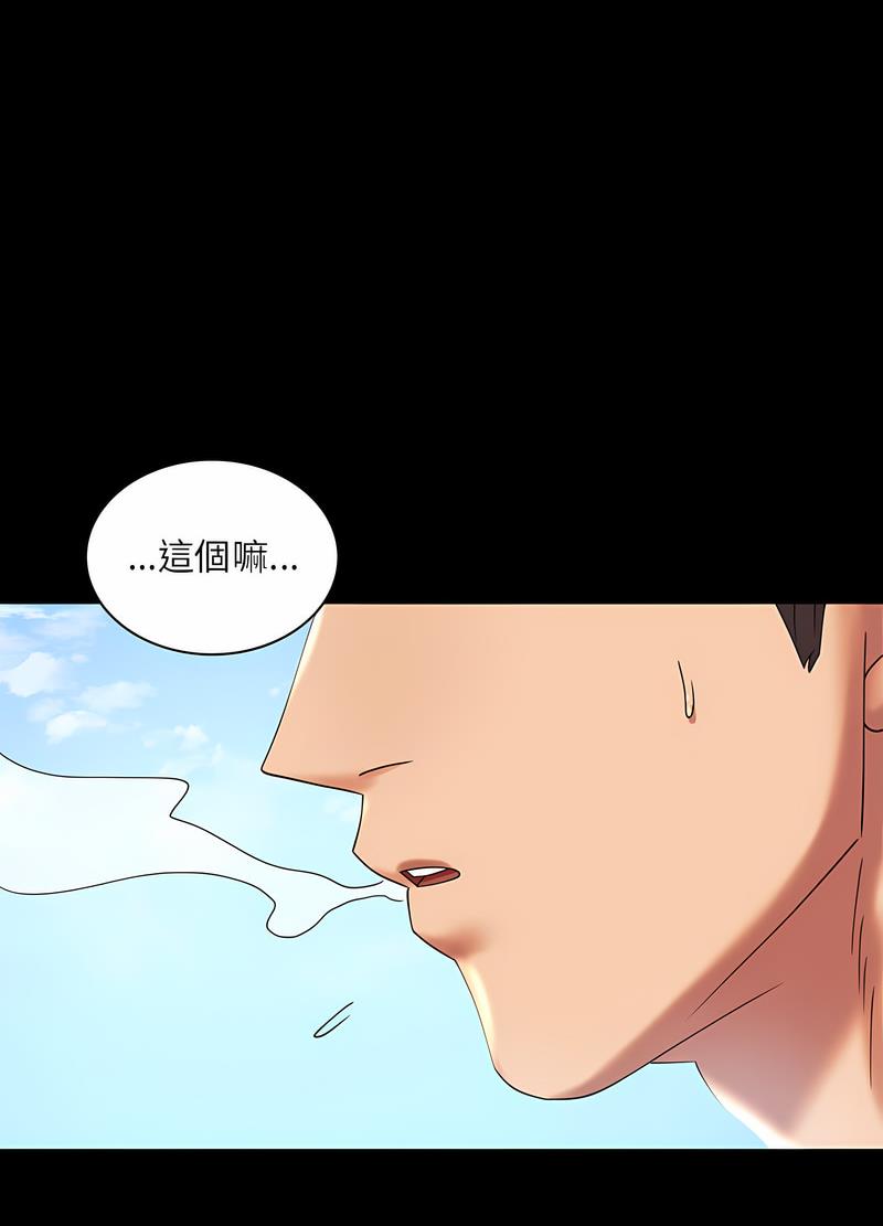 第10话 - 第98.jpg页
